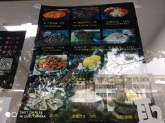 -星星奶冰·汤圆(王串场店)