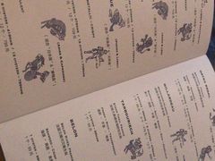 -斯普汇生蚝牛排馆(中骏世界城店)