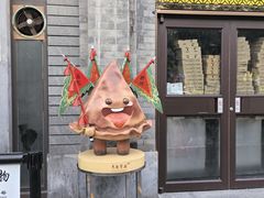 -马凯餐厅(地安门店)