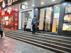 -魏家凉皮(博水商务大厦店)