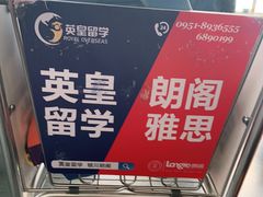 -银川河东国际机场