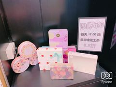 -家琳甜品(江南东店)