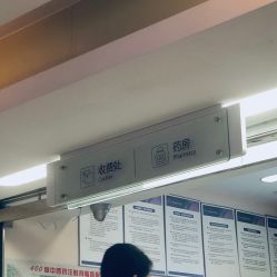 -深圳美莱医疗美容医院