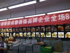 -宫廷糕点铺