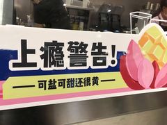 -果呀呀(国金街店)
