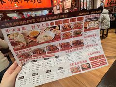 -王繁星面馆(西安熙地港店)