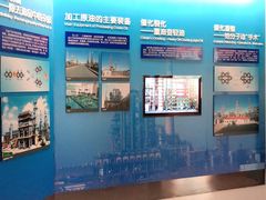 -大庆石油科技馆
