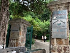 -紫金山天文台