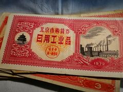 -友谊餐馆(永安路店)