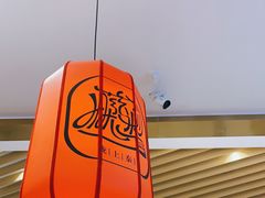 -陇上秦轩biangbiang面(萧山万象汇店)