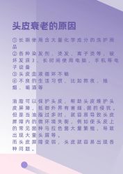 -Bollins波林丝•专研护发中心