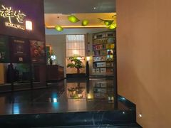 -鹤祥宫·影院足道·SPA连锁(苹果园店)