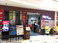 -斗牛士牛排餐厅(富力海珠城广场店)