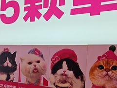 -K22.酸奶草莓(烟台芝罘店)