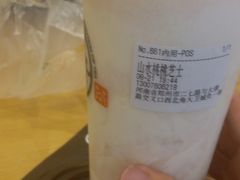 -眷茶(大卫城10楼店)