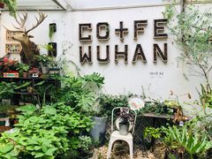 -大水的店(昙华林店)