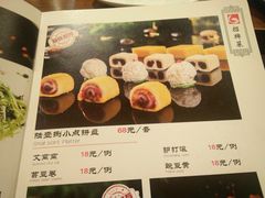菜单-陆壹捌餐厅(五大道店)