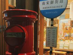 -猫的天空之城概念书店(杭州南宋御街店)