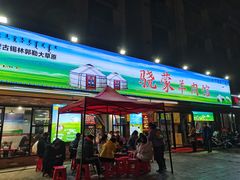 门面-巴陵亿口香·招牌卤虾(天马店)