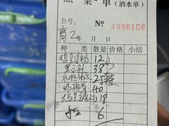 -老丽江餐馆(丽江华都商贸城店)