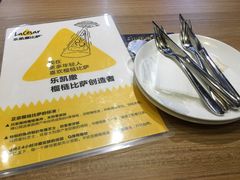 -乐凯撒披萨(南山书城店)