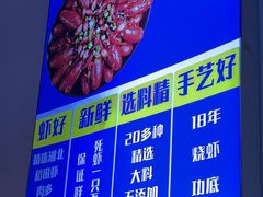 -四禧精酿铜锅涮肉·烧烤工场(大明湖店)