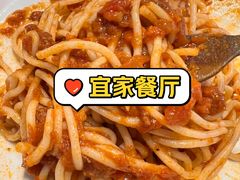 意式芝士肉酱面-宜家·瑞典风味餐厅(四元桥店)