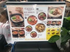菜单-陇兴楼兰州拉面(西安咸阳国际机场店)