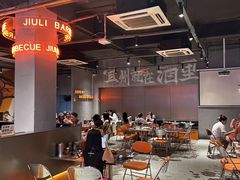 -酒里·宜州果酱烧烤(葛村店)