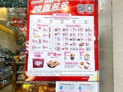 -全家便利店(中原二店)