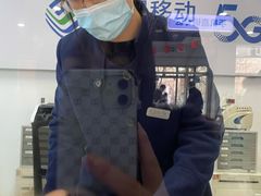 -中国移动(南四环西路营业厅)