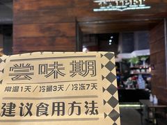 -Let's Taipei 非常烘焙(太古里店)