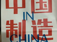 -喜茶(深圳福田星河COCO Park店)