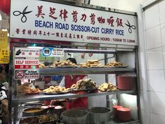 -美芝律剪刀剪咖喱饭