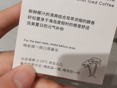 -M Stand(宁波万象城店)