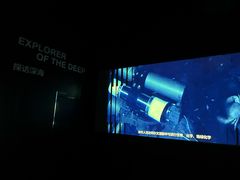 -同济大学四平路校区深海探索馆