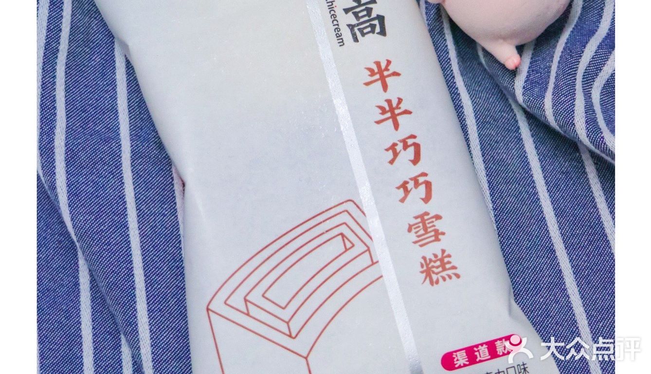 夏日吃冰季●钟薛高.半半巧巧雪糕