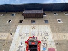 -福建土楼（南靖）云水谣景区-和贵楼