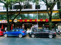 -潮镇老尾牛杂(环城西路店)