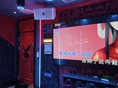 -UK派对KTV(日月广场店)