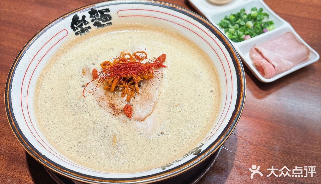 再度二訪拉麵店！