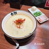 再度二訪拉麵店！