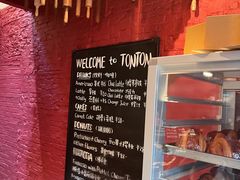 -TonTon(永康路店)