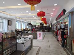 -芦庄子桂顺斋(和平路总店)