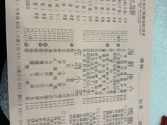 -沙田新强记烧鹅海鲜酒家