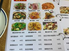 -蒸坊黄鳝饭(骏丰大厦店)