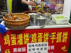 -隆兴饼店