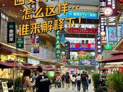 -中贸广场