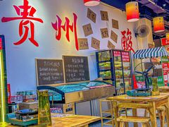 -黔二妞地摊火锅(龙华清湖店)