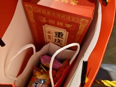 -巴将军·非遗老字号火锅(解放碑店)